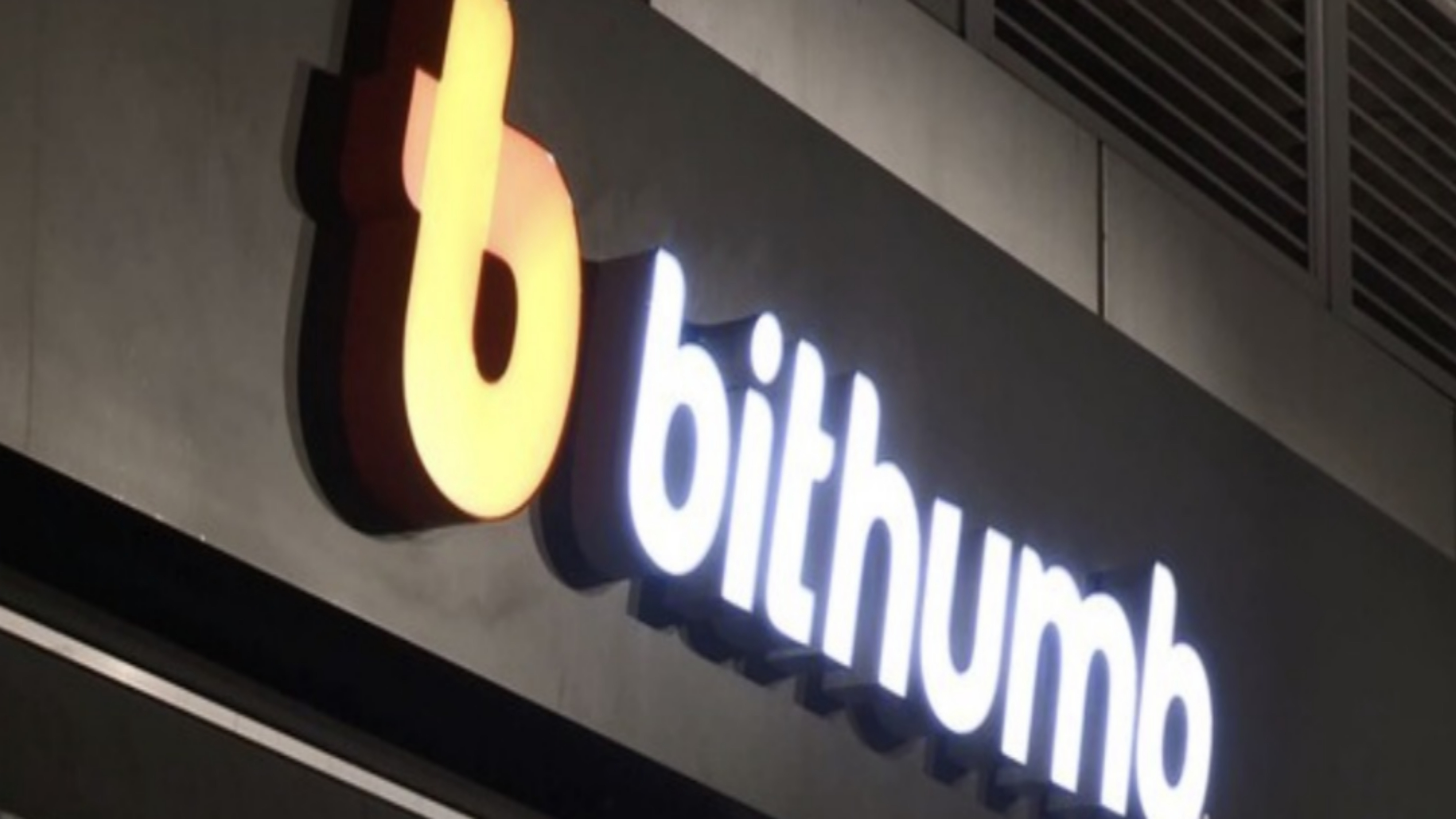 "자고 일어났더니 2,700억이 입금?"... 빗썸, 역대급 '비트코인 배달 사고' 터졌다