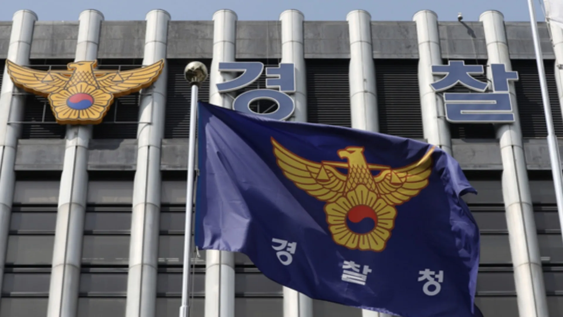 경찰청, '수사지원 AI(KICS-AI)' 고도화... 조서 작성부터 통지서 초안까지 자동화