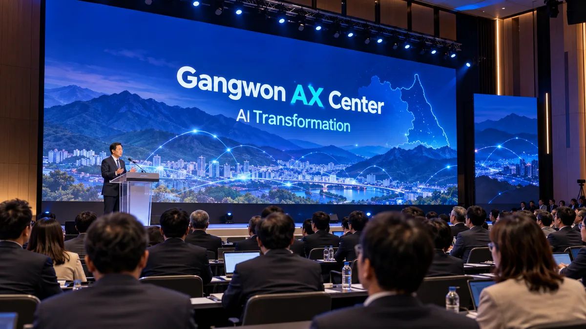 강원대 강원AX센터, 지역 산업 AI 전환 비전 제시