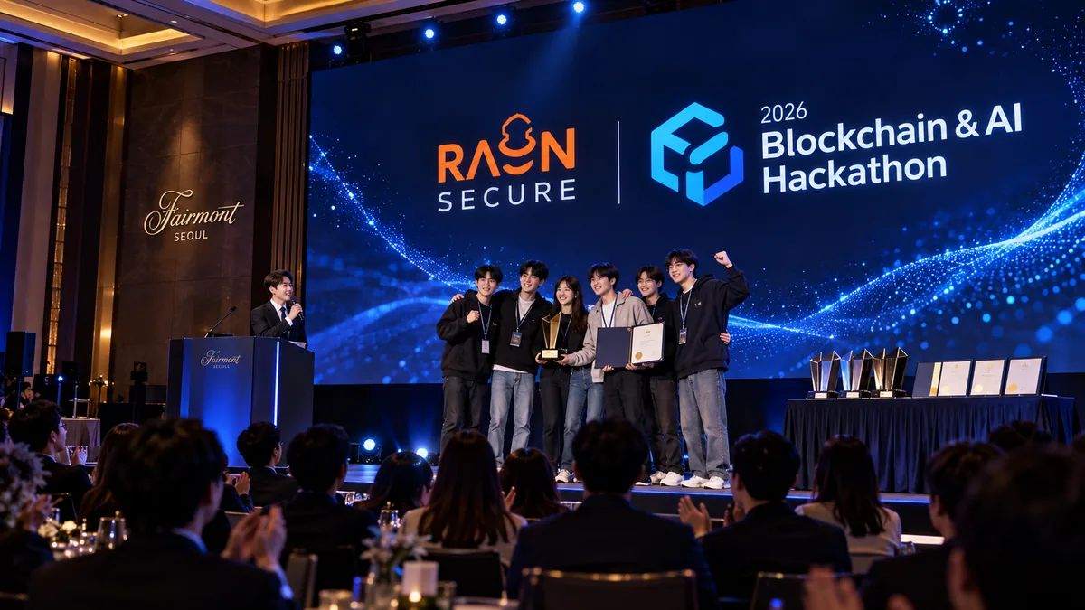 라온시큐어, 2026 블록체인&AI 해커톤 결선 성료